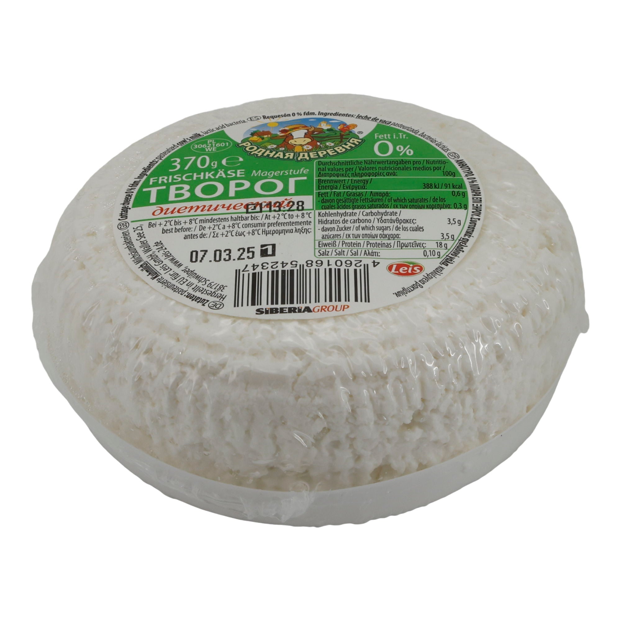 Frischkäse Rodnaja Derewnja | Frischkäse | Magerstufe 0 % Fett, eiweißreich & fettarm | 370 g RODNAJA